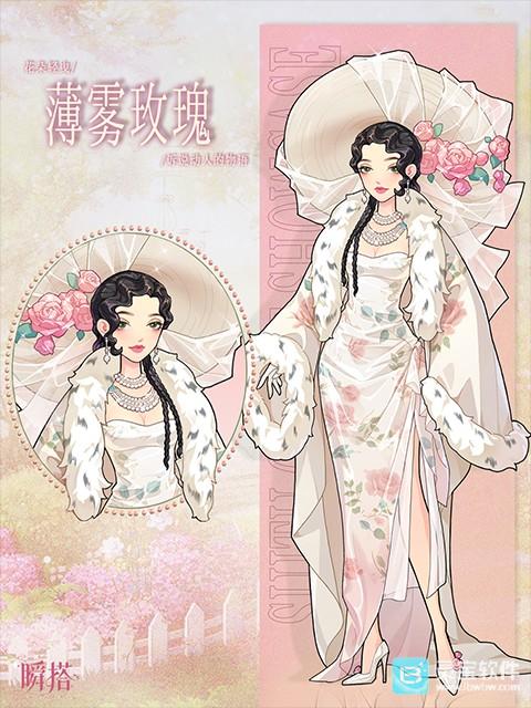 瞬搭suitu官服服饰一览4