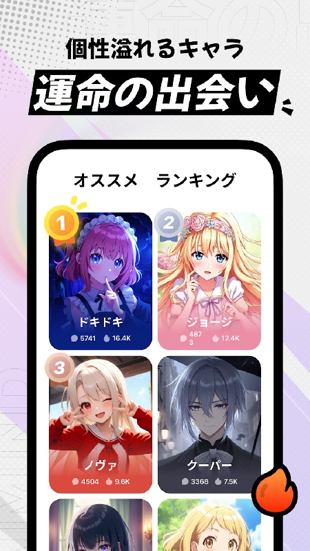 MiraiMind虚拟恋人