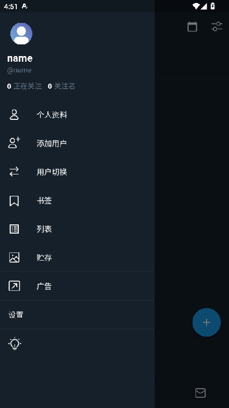 twinoteAI笔记