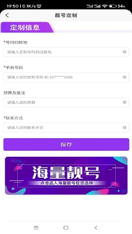 云兆网络