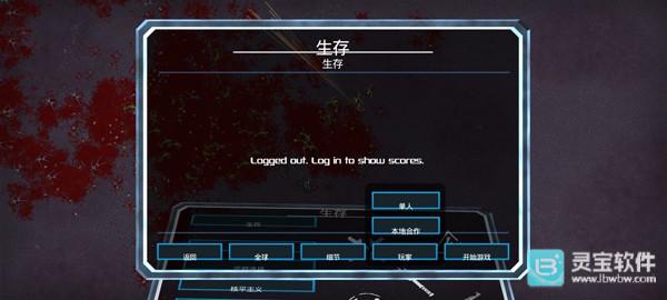 血腥大地游戏联机方式3