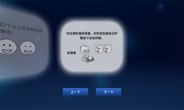 保持通话没人爆炸中文版