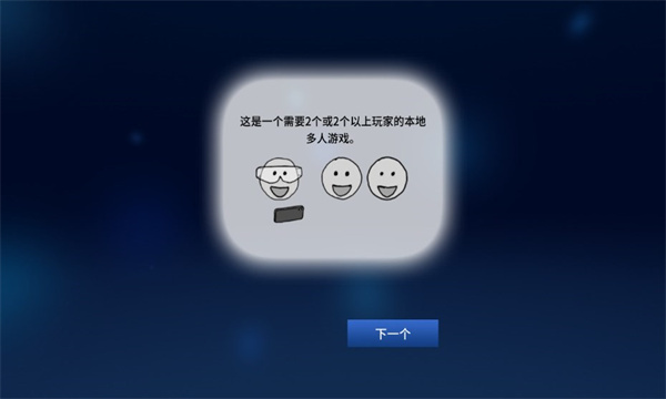 保持通话没人爆炸中文版