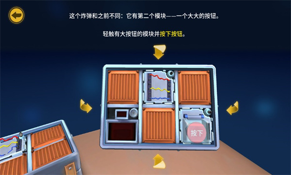 保持通话没人爆炸中文版