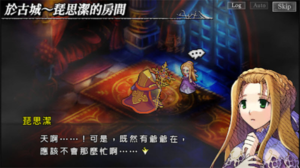 梦魇骑士团汉化版