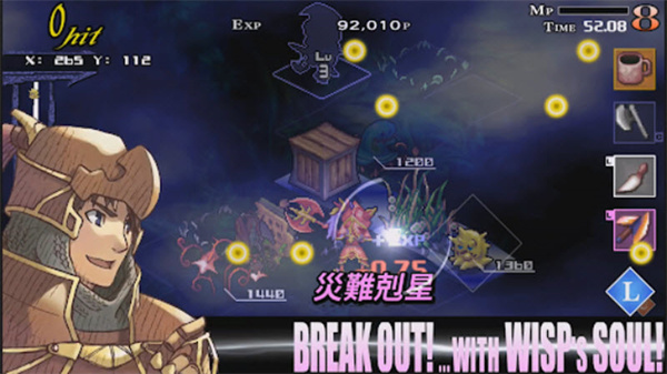 梦魇骑士团汉化版