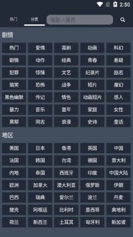浪鲸下载器