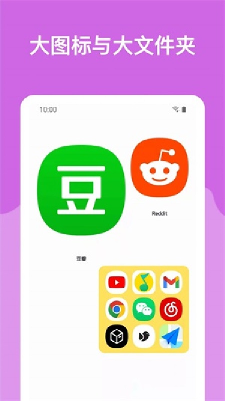 哆啦小组件截图3