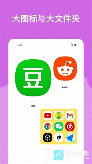 哆啦小组件
