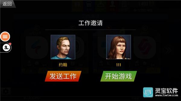 遨游中国2带语音导航