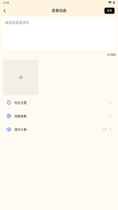TatamiAI截图2