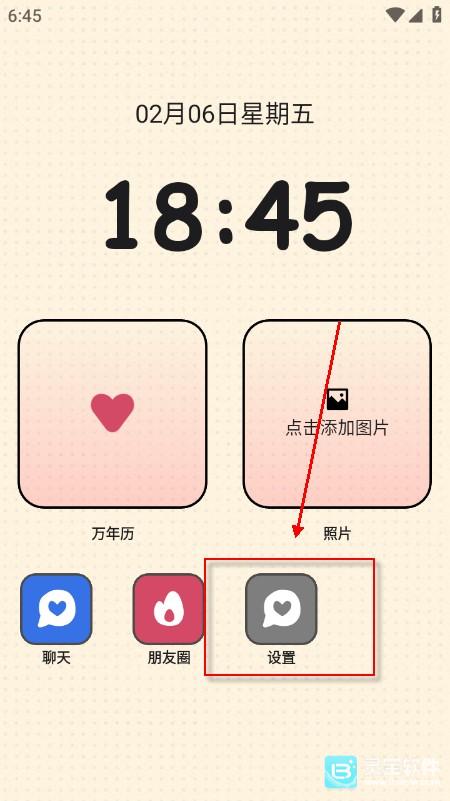 TatamiAI软件使用方式-1