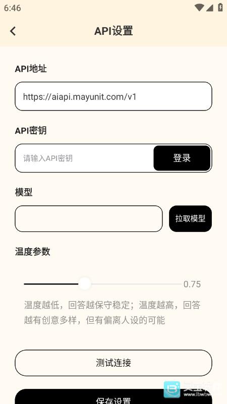 TatamiAI软件使用方式-3
