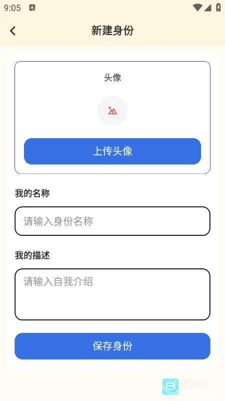 TatamiAI软件使用方式-6
