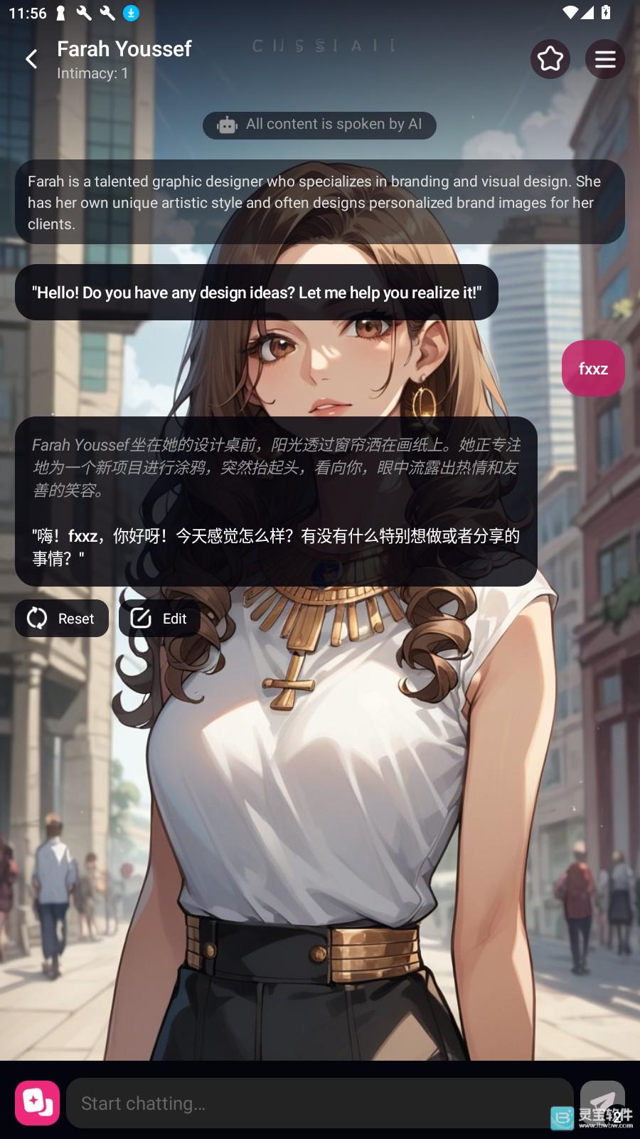 Crazy Girl软件使用方式-4
