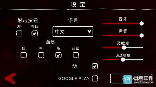 死亡公园2操作介绍3