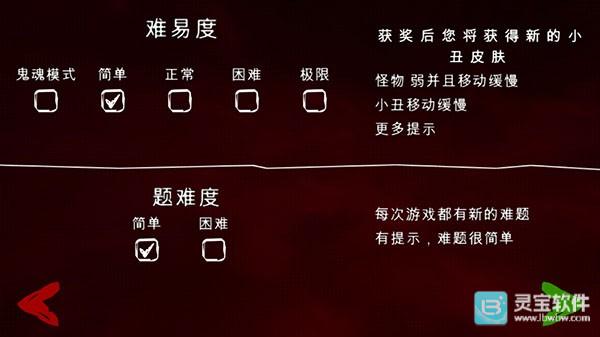 死亡公园2操作介绍4
