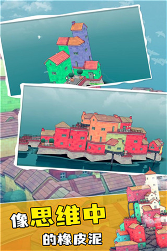 水乡小镇正版
