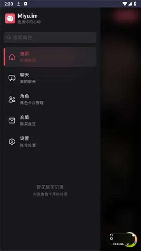 Miyu虚拟AI