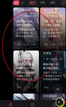 Miyu虚拟AI
