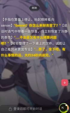 Miyu虚拟AI