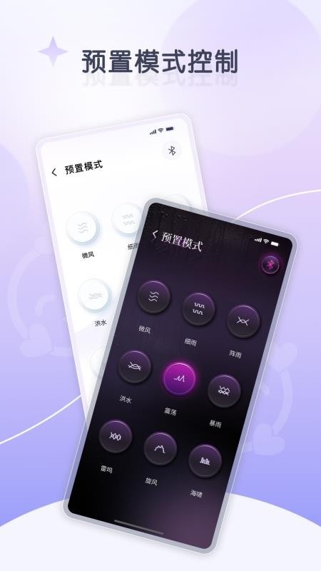 嗔嗔虚拟AI截图4