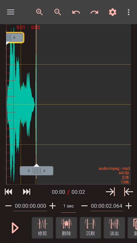 audiolab编辑器