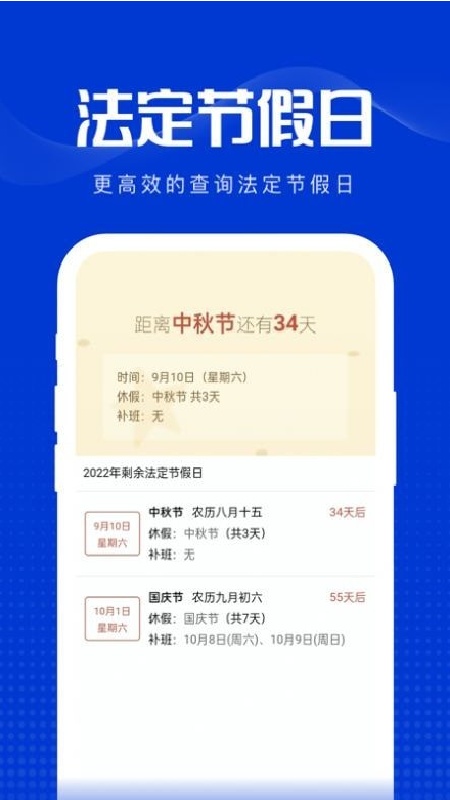 玲珑万宝箱