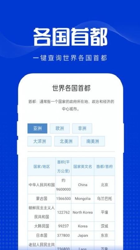 玲珑万宝箱