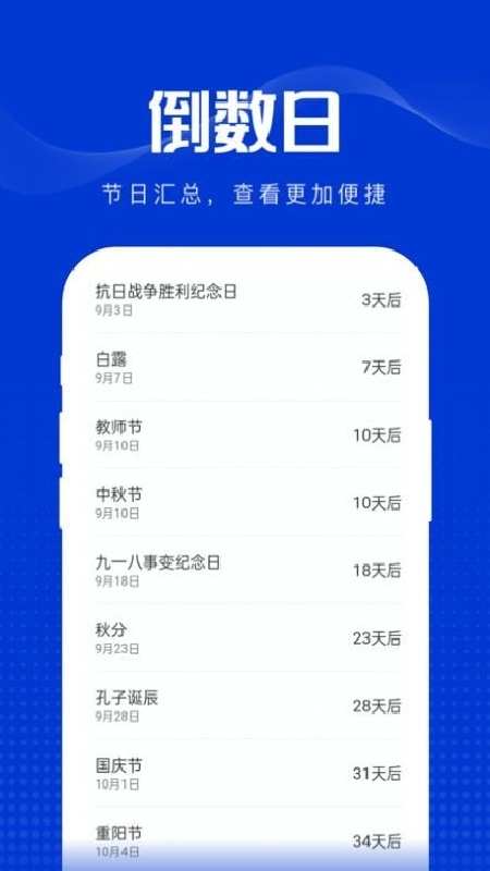 玲珑万宝箱