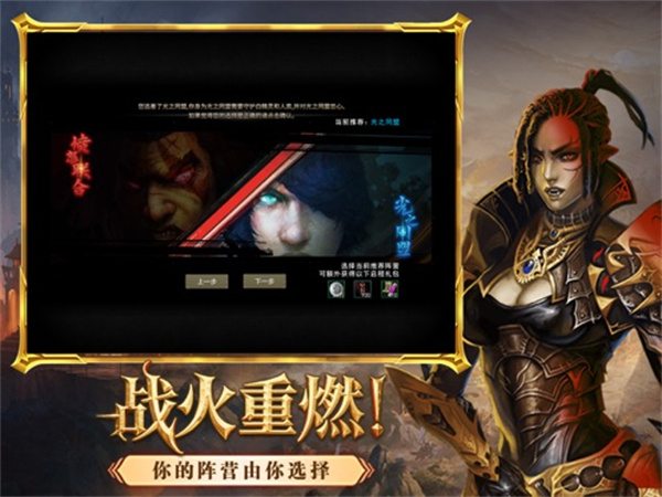 神泣纷争