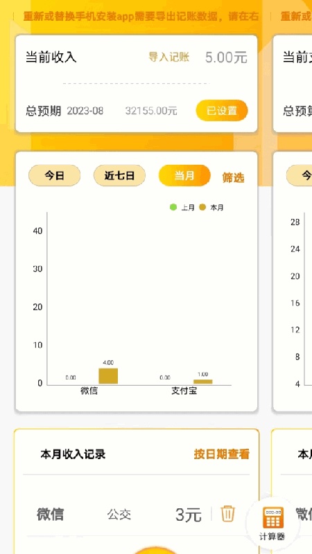 友贝贝