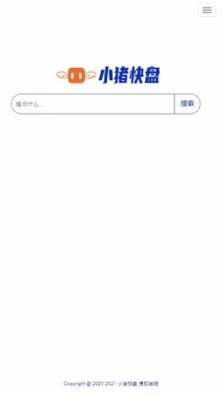 小猪快盘