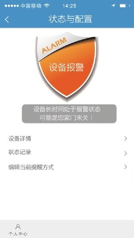 万宝泽