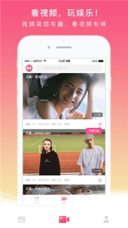 MM131截图1