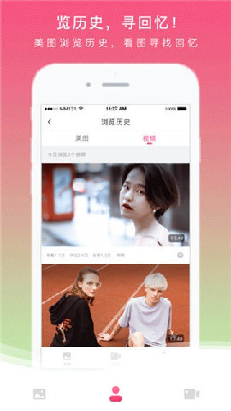 MM131截图2