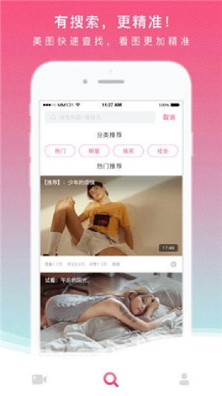 MM131截图3