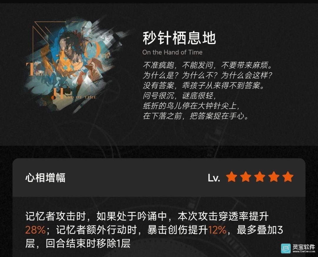 重返未来1999天使娜娜培养推荐