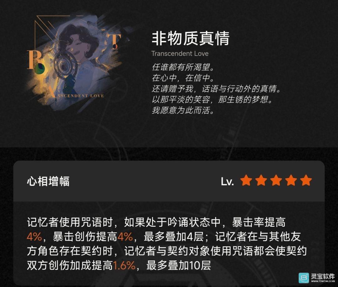 重返未来1999天使娜娜培养推荐
