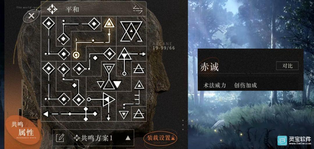 重返未来1999天使娜娜培养推荐