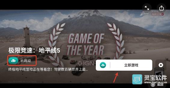 盖世小鸡模拟器使用方式