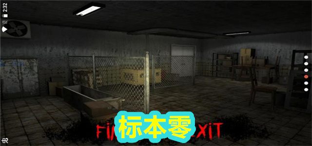 标本零