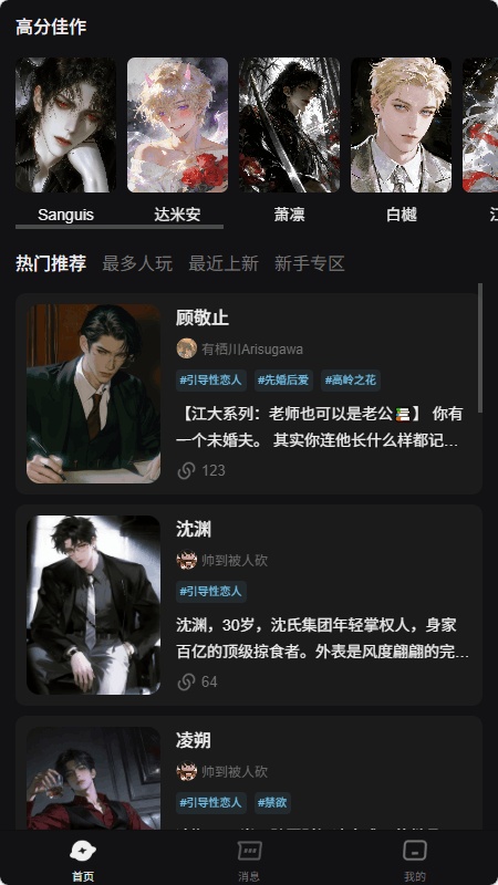 ai极昼官方版