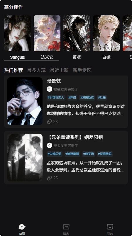 ai极昼官方版