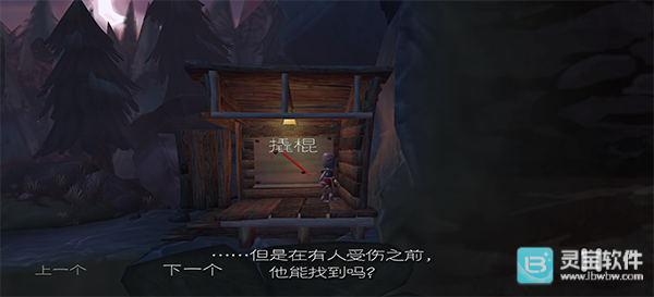 魔窟冒险安卓中文版游戏玩法3