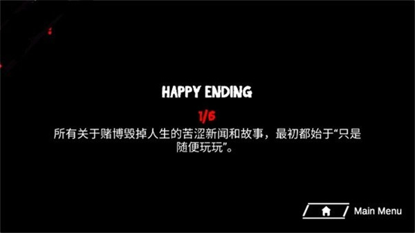 皮卡布停中文版截图3