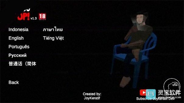 皮卡布停游戏玩法2
