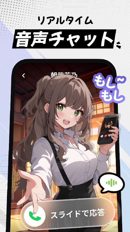 MiraiMind无需登录版