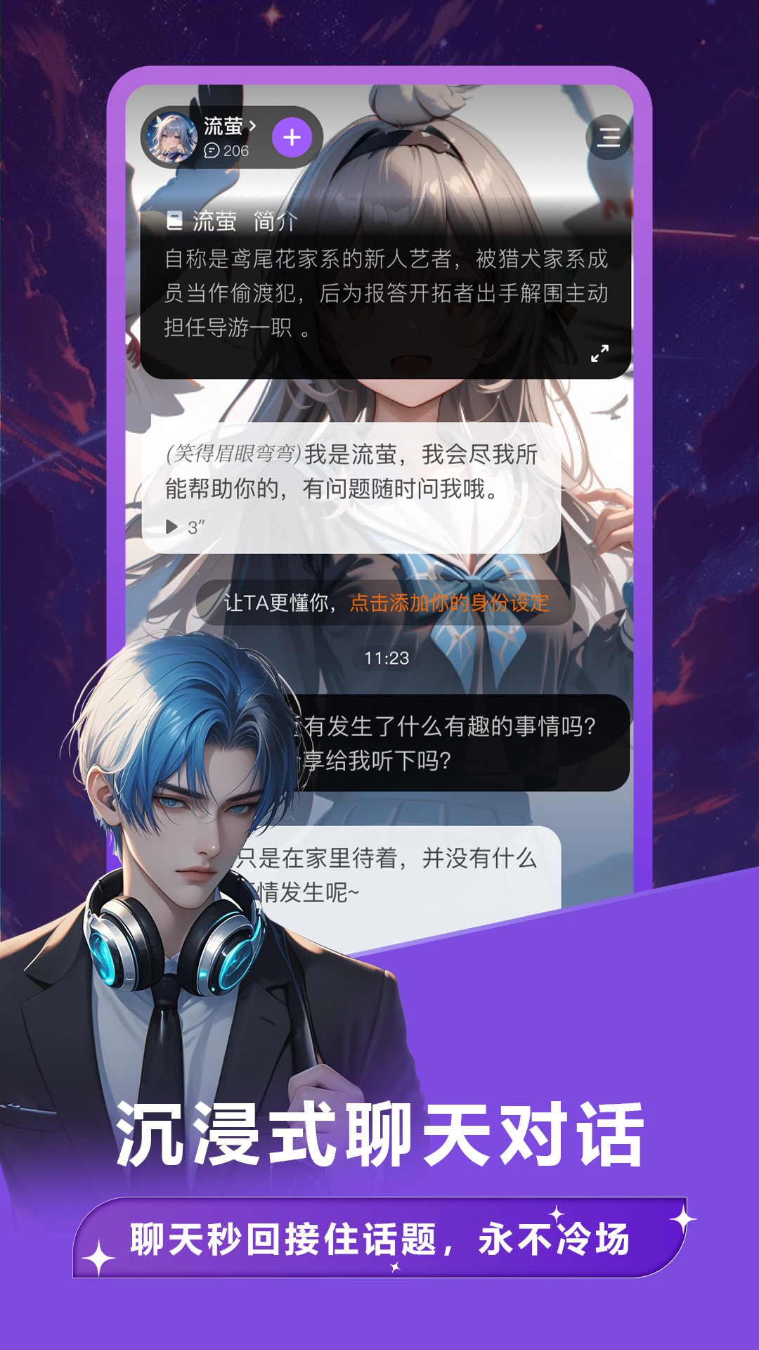 tofai完整版截图3