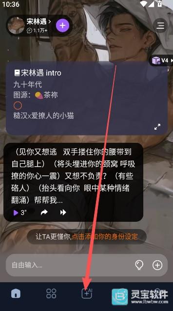 tofai完整版app使用方式-1
